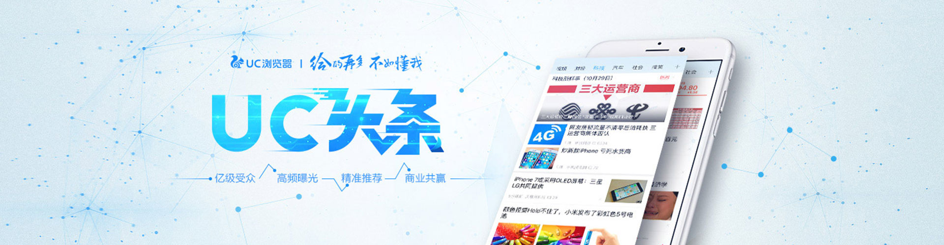 邗江百度推广价格