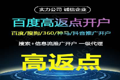 信息流推广开户全攻略：揭秘高效运营技巧