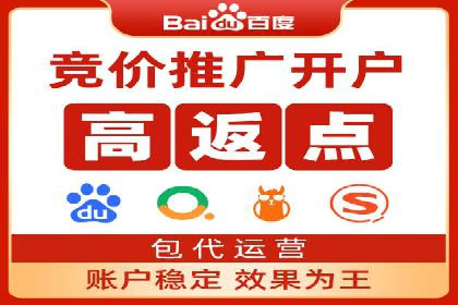 搜索引擎营销（SEM）如何助力企业品牌推广