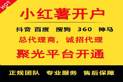 企业在选择SEM代运营服务公司的注意事项与策略
