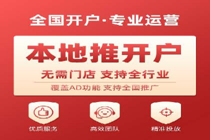 开户即享高额回馈：多例成功开单案例