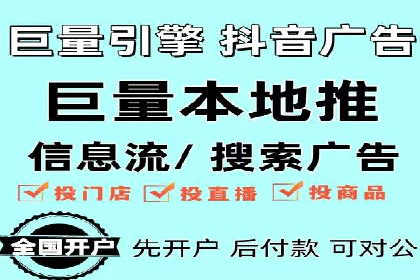 案例对比：网络推广开户效果对比解析